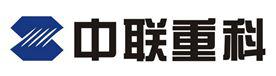 中聯重科